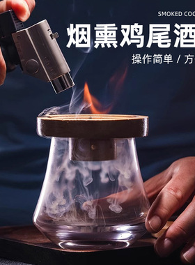 分子鸡尾酒烟熏木盖创意酒吧调酒威士忌洋酒冰球增香木罩精油料理