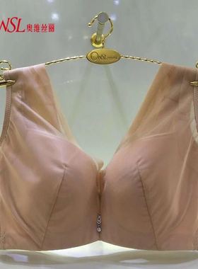 奥维丝丽27066调整型薄款大罩杯光面文胸内衣29053和27066同款）