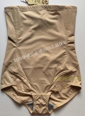 包邮秋冬收胃专柜正品奥维丝丽25571 超高腰收腹提臀美体塑身裤