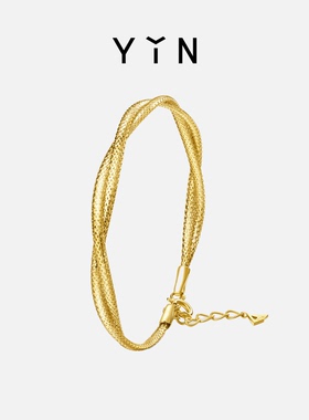 YIN隐 Essentials空气编织软手镯双层18K金手链高级轻盈弹力手链