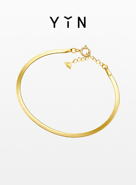 节日礼物YIN隐 金色流光手链18K金Au750叠戴蛇骨奢侈品珠宝礼物