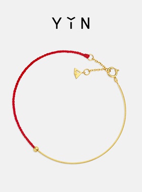 节日礼物YIN隐 一丝金线红绳手链18K金手链极简百搭叠戴蛇骨链