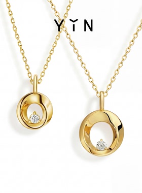 YIN隐「隐」系列莫比乌斯环星钻18K金项链钻石吊坠锁骨链珠宝送礼