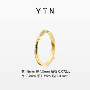 YIN隐「隐」系列莫比乌斯环2.3镶钻戒指 18K金对戒情侣指环节日礼
