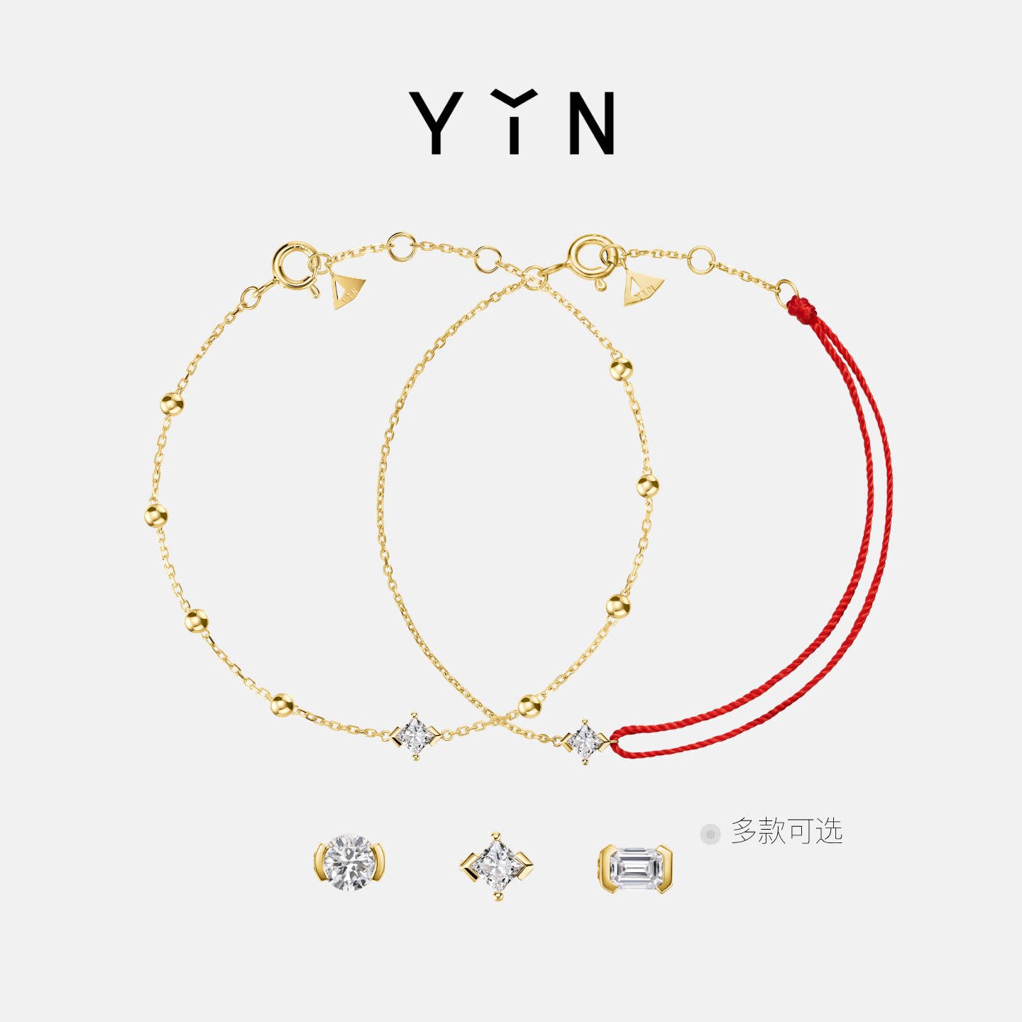 YIN隐「熠」小糖晶培育钻18K金手链培育钻红绳单钻手饰百搭送礼物