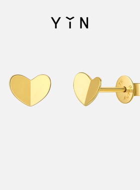 节日礼物YIN隐折纸开心耳钉18K金原创爱心小众耳饰送女友礼物