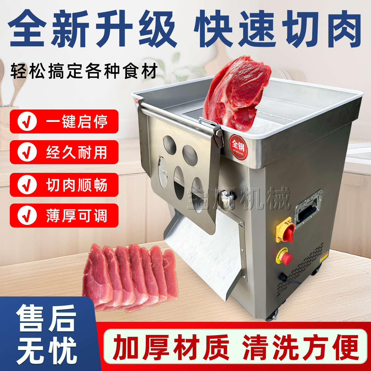 300型400型鲜肉切片机刀距定做牛羊肉切条切块机猪肉红烧肉切块机