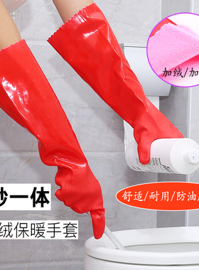冬季加绒洗衣服洗碗手套女防水保暖家务清洁加厚加1013904-6613