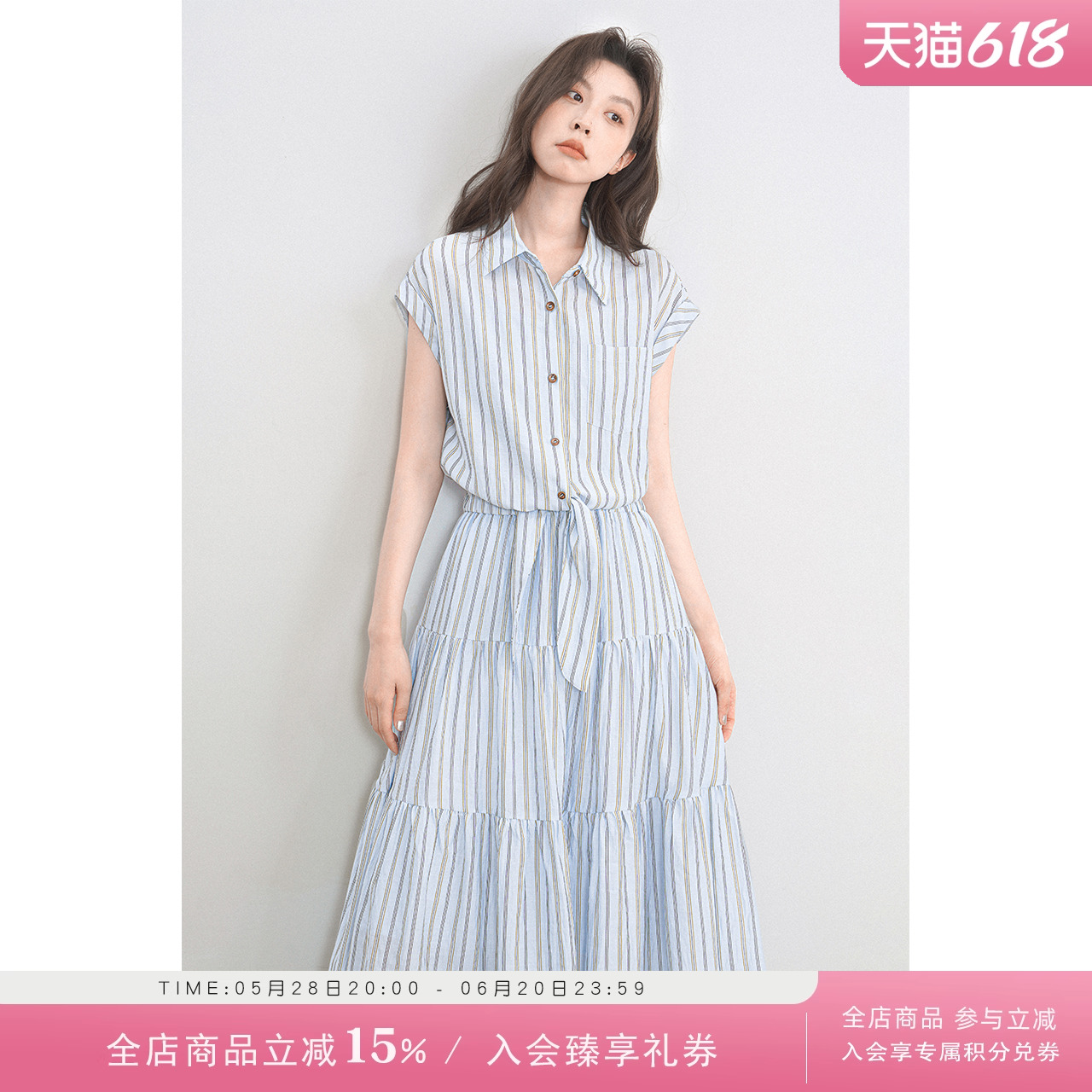 法絲璐假兩件連衣裙女夏高級(jí)感收腰顯瘦藍(lán)色襯衫裙法式氣質(zhì)長(zhǎng)裙子