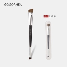 GOGORHEA 新手变大师野生眉刷双头眉刷斜角眉粉眉胶超宽超薄刀锋