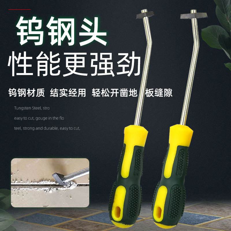 美缝施工工具瓷砖抠缝器清缝开槽改锥圆头开槽器合金钨钢螺丝刀