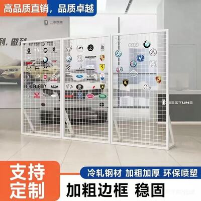 落地铁艺网格展示架4S店幼儿园
