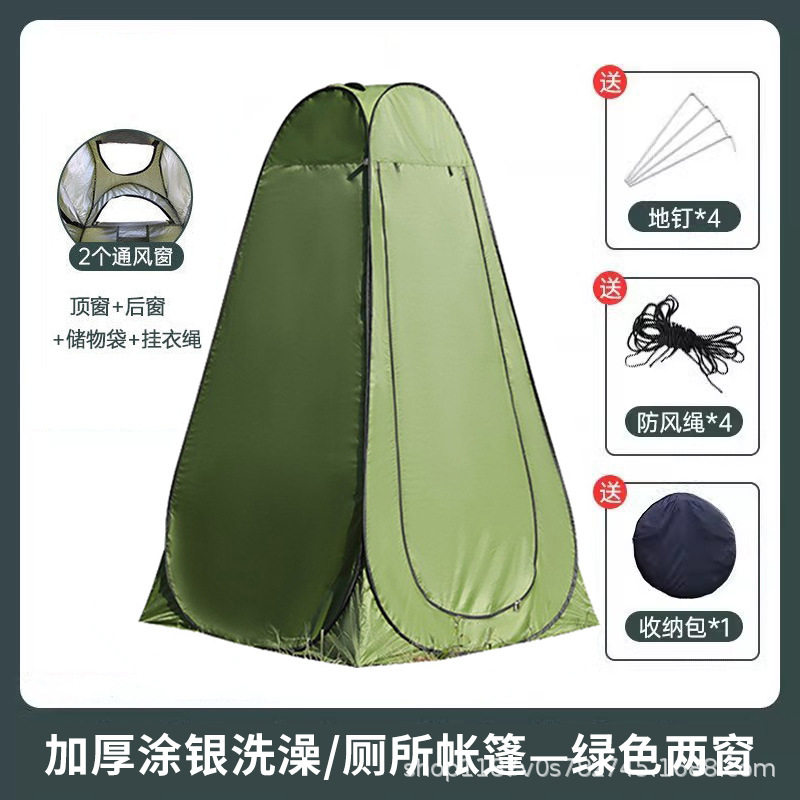 户外洗澡围挡便携式厕所帐篷单人