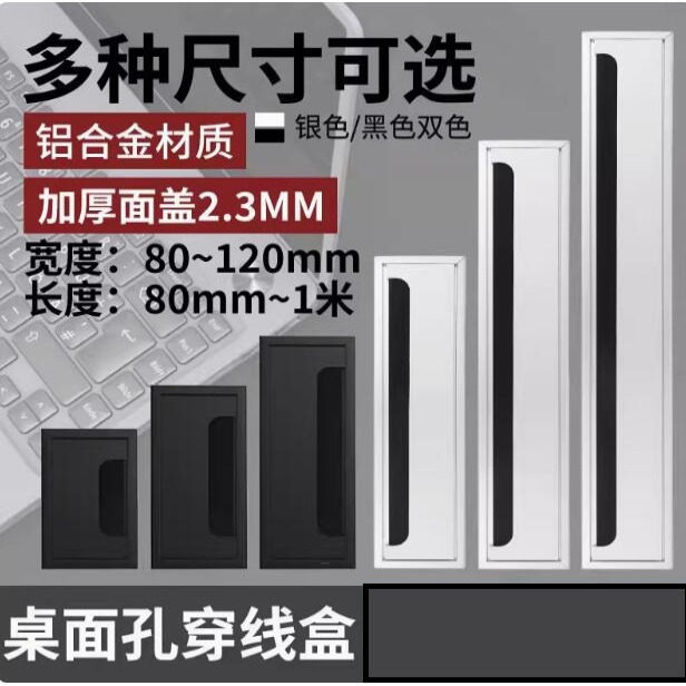 柜子孔洞遮盖办公桌电视柜电脑桌线孔盖穿线盒桌面过线盒方形盖板
