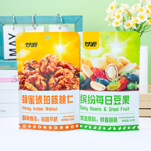 甘源缤纷每日豆果62g袋装蜂蜜琥珀核桃混合坚果炒货休闲零食小吃