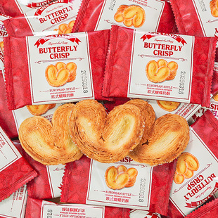 怀旧糕点网红爆款 老式 休闲零食解馋小吃 蝴蝶奶酥饼干独立包装 欧式