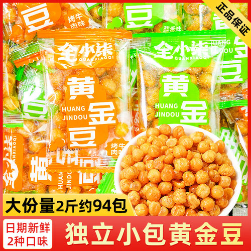 全小柒黄金豆蒜香烤牛肉味