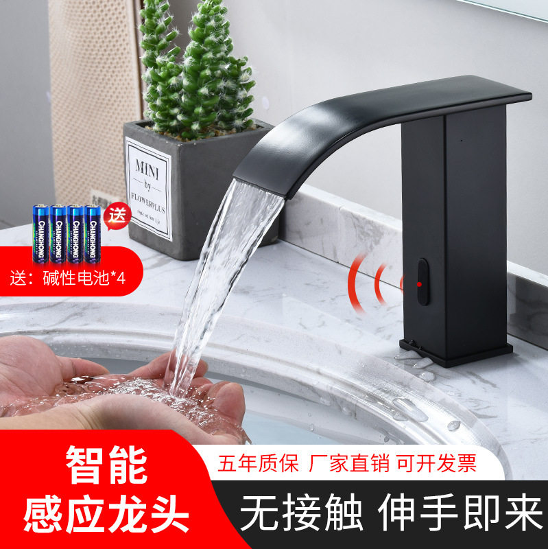 黑色北欧瀑布冷热台上盆洗脸盆面盆水龙头卫生间厕所感应龙头
