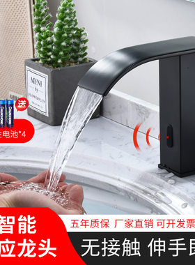 黑色北欧瀑布冷热台上盆洗脸盆面盆水龙头卫生间厕所感应龙头