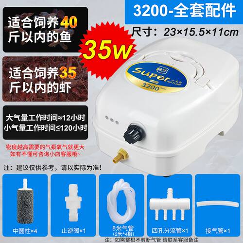 水族鱼缸增氧机钓鱼充电