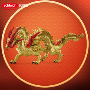 schleich思乐仿真动物模型生肖龙金龙恐龙实心玩具儿童认知摆件