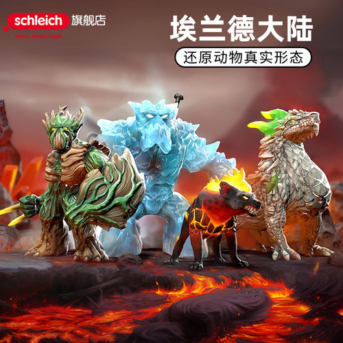 思乐仿真模型埃兰德大陆破冰龙