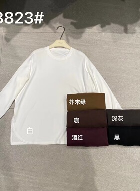 SELF时尚袖口钉扣拉绒T恤2025秋冬新款韩版宽松休闲打底衫潮8823