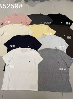 SELF百搭时尚小蘑菇刺绣T恤女夏季新款薄款休闲显瘦短袖上衣5259