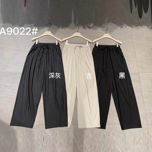 SELF天丝锦纶松紧腰简约休闲裤女