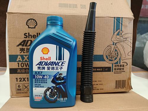 壳牌AX7U能量摩托车机油润滑油