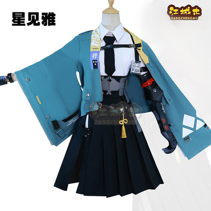 江城木星见雅cos服绝区零对空六课cosplay动漫二次元游戏服装全套
