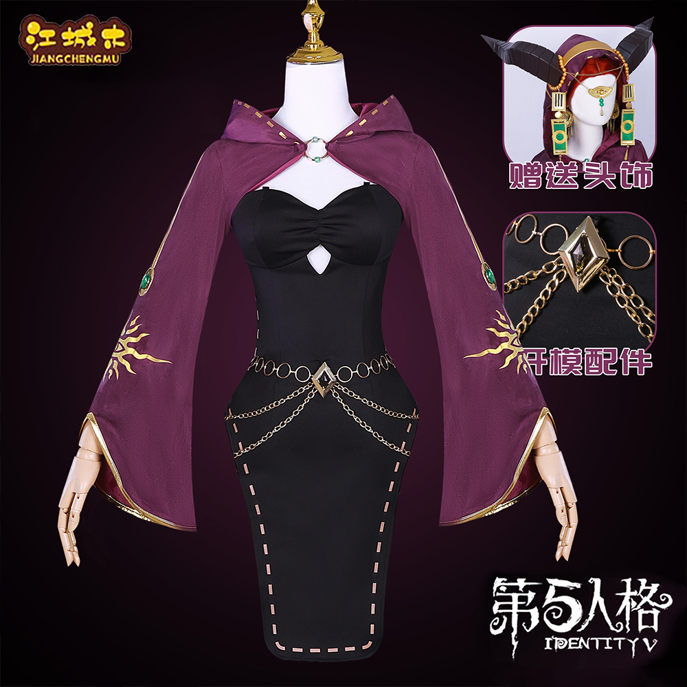 江城木第五人格祭祀动漫cos服