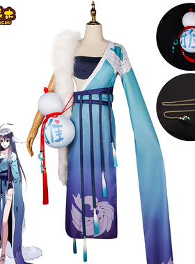 江城木狐妖小红娘涂山雅雅COS服游戏动漫二次元cosplay蓝款服装女