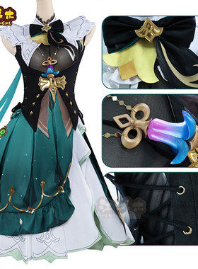 江城木原神艾梅莉埃动漫cos服