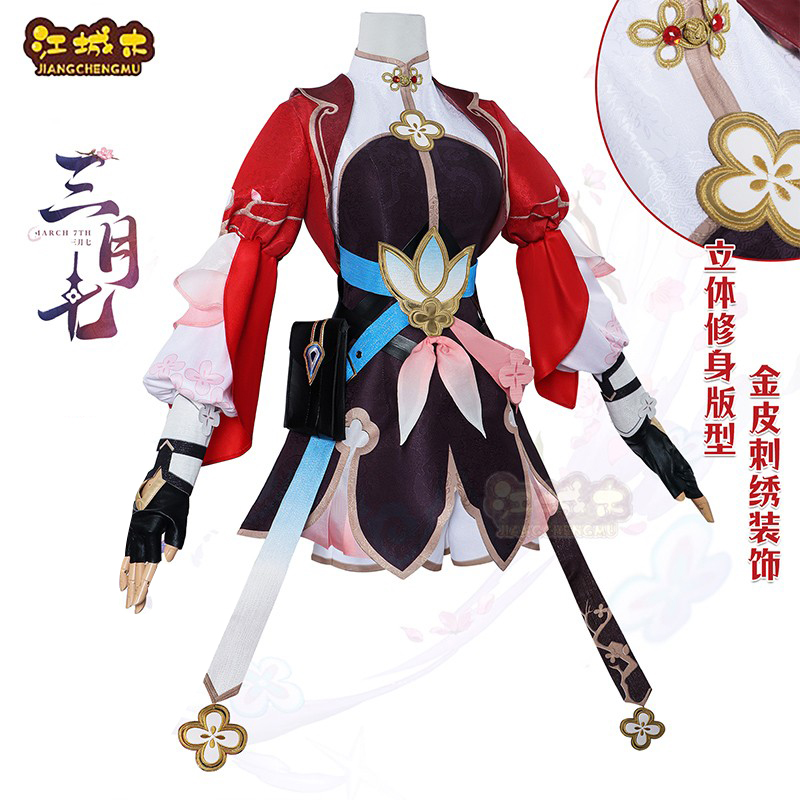江城木仙舟三月七动漫cos服