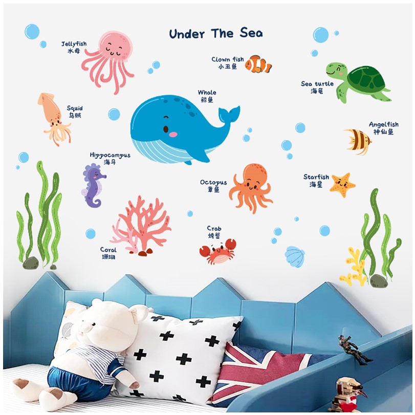 海洋动物贴纸儿童房墙壁贴画幼儿园墙面装饰画海底世界墙贴纸自粘