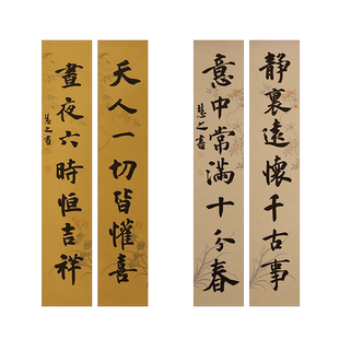 徽轩宣纸 蜡染花卉书房迷你楹联对联作品用宣纸半生半熟仿绢纹楷书行书隶书小品用纸赠送礼品创作用书法纸