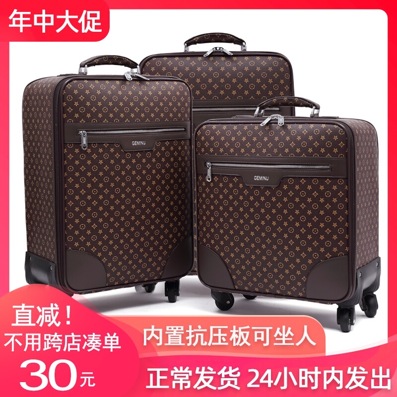 海关锁拉杆箱万向轮皮箱女18寸旅游箱子行李密码箱20飞机旅行箱包