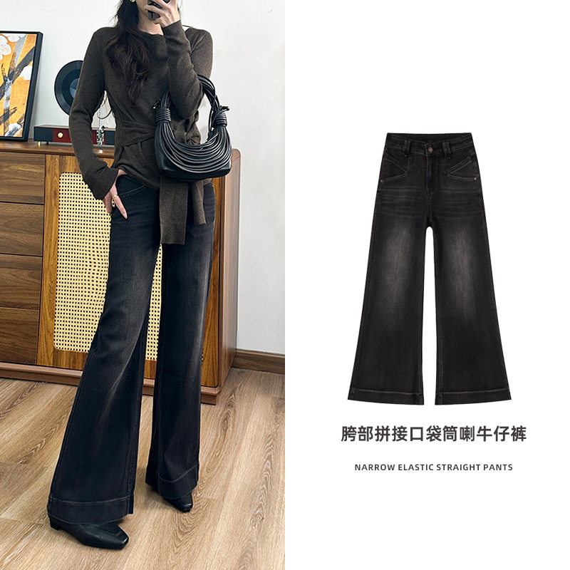 美式黑灰色微喇叭牛仔裤女春秋2026新款小个子高腰垂感显瘦直筒裤