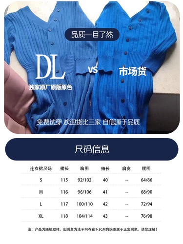 TikTok, синий корсет, трикотажное осеннее платье