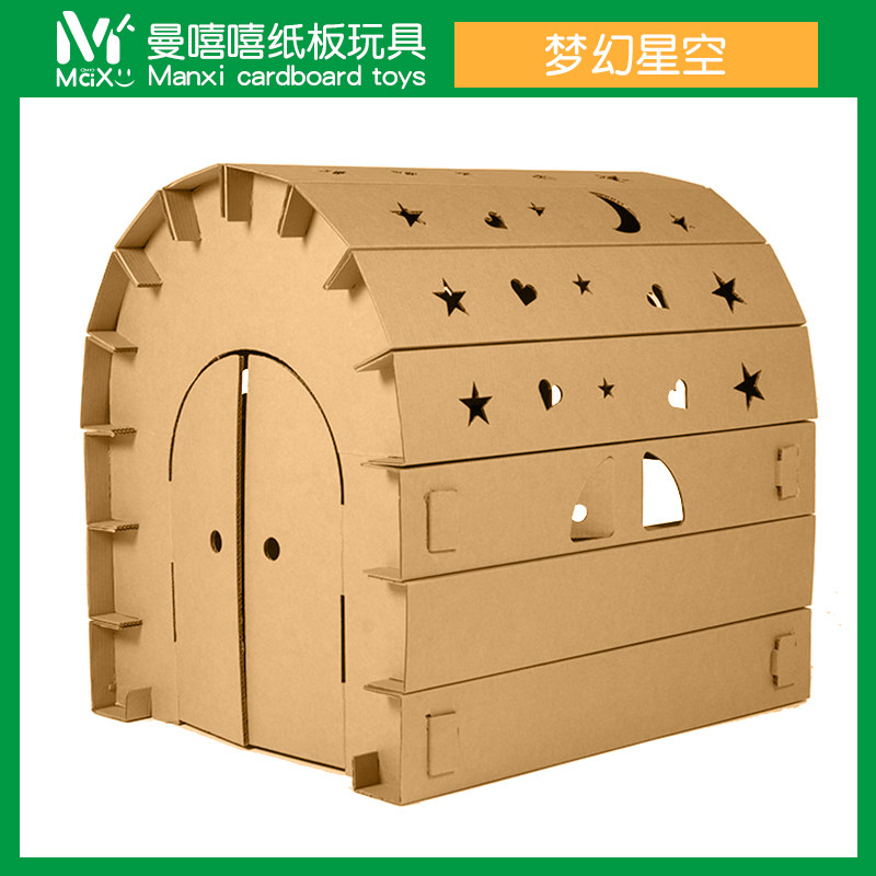 儿童宝宝diy纸城堡小房屋子公主11区玩具屋过家家室内手工幼儿园