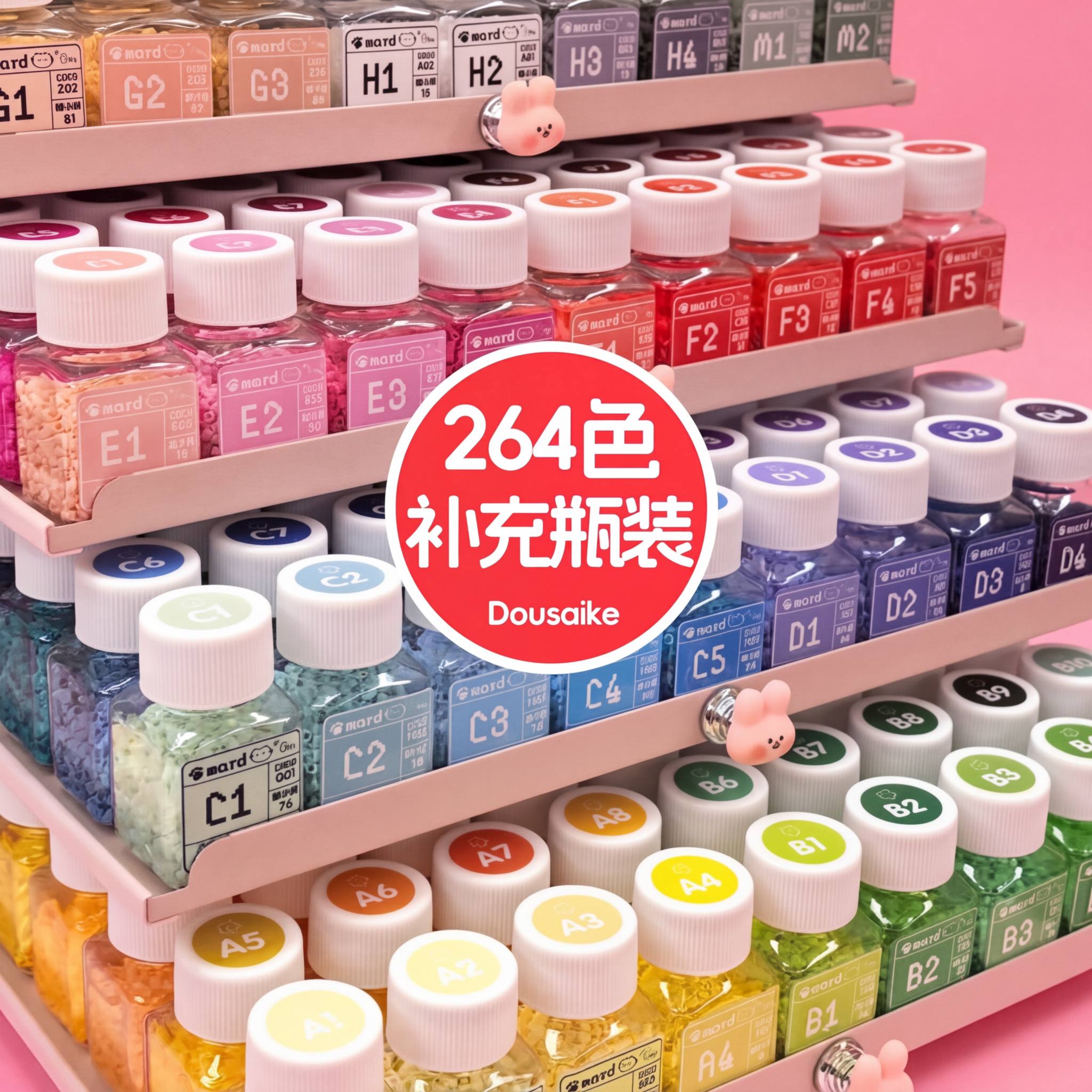 豆赛克正版拼豆瓶装221色全套材料包女孩diy手工融合豆高品质套装