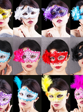 晚会化妆舞会面具威尼斯公主直播道具女眼罩儿童半脸遮瑕仙气面具