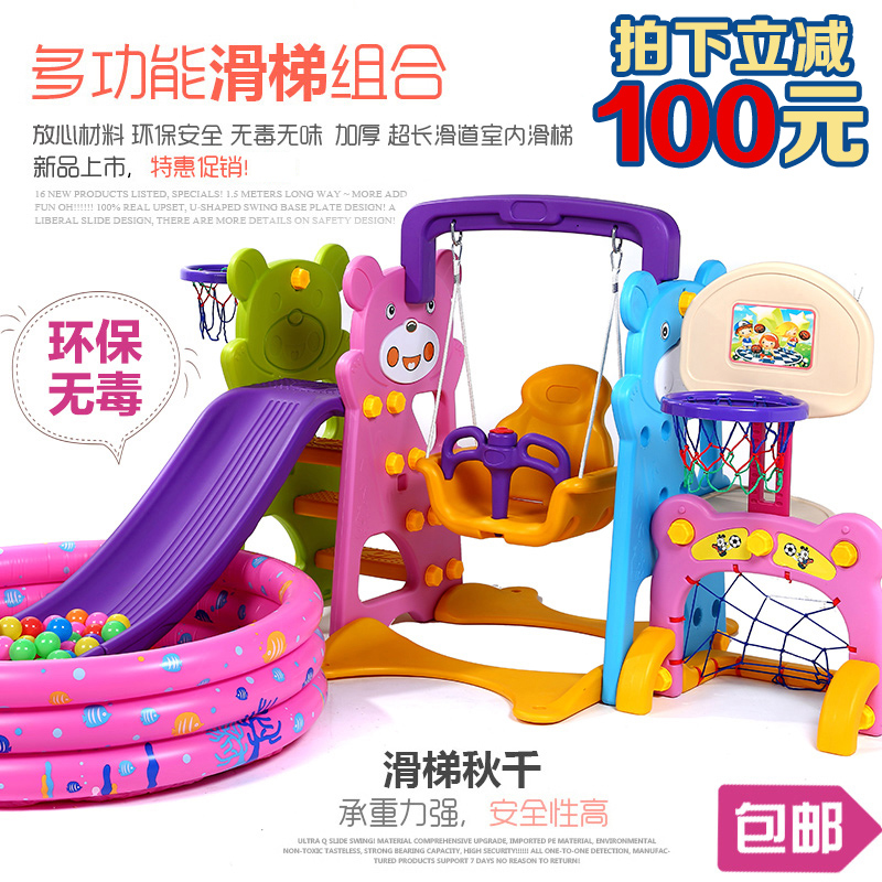 寶寶兒童滑滑梯板加厚長游樂園嬰幼兒園室內玩具家用組合小孩秋千