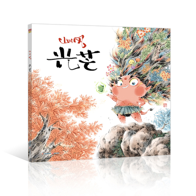 光芒漫画party卡通故事会