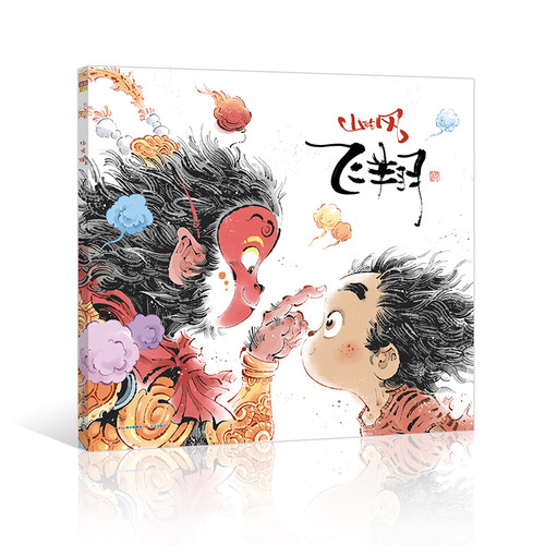 飞翔漫画party卡通故事会幽默