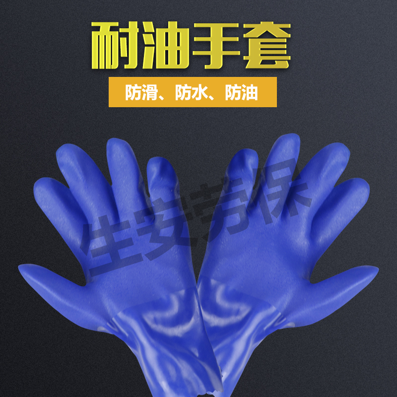 东亚耐磨加油站车间防护手套