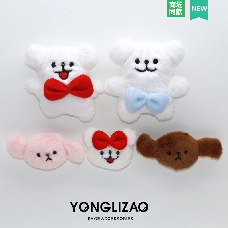洞洞鞋扣配件智必星毛绒小熊鞋花