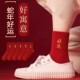 新年喜庆红袜子男女款 本命年大红袜秋冬季 中筒马年好运红色过年袜