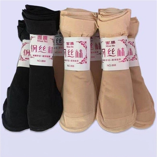 袜子女耐穿丝袜女士短袜耐磨薄款防勾丝夏天中筒袜松口钢丝袜耐穿